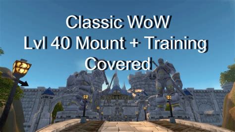 lv 40|level 40 mount cost classic.